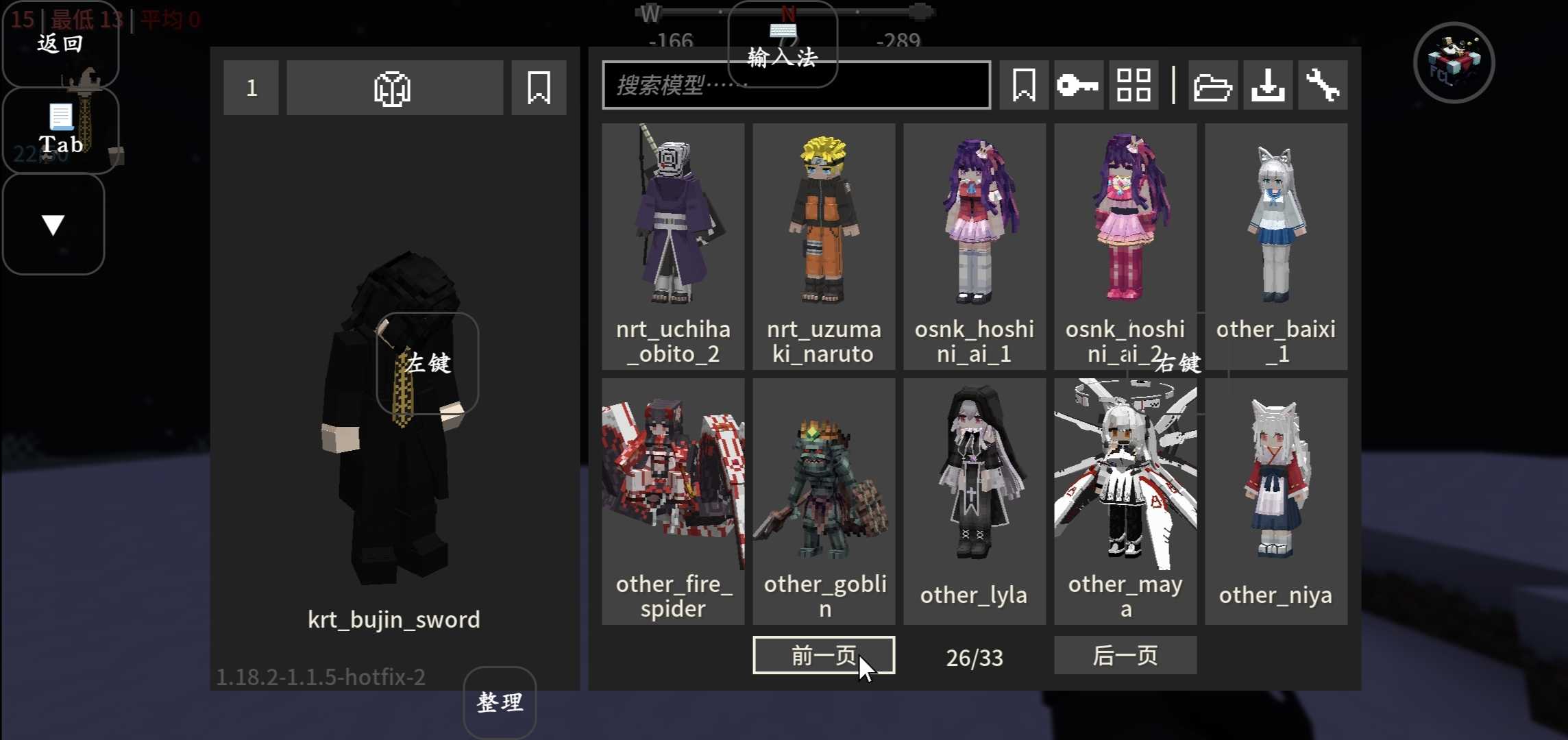 我的世界yes史蒂夫