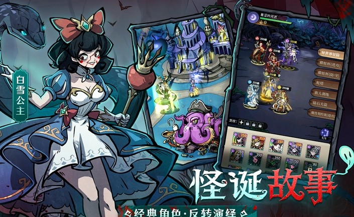 幻灵召唤师0.1折版本28271