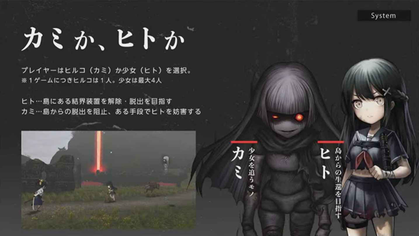 神流岛轮回的巫女0