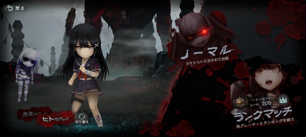 神流岛轮回的巫女