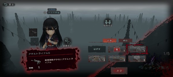 神流岛轮回的巫女