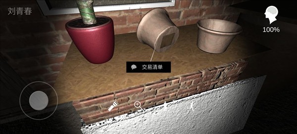 游戏攻略配图11