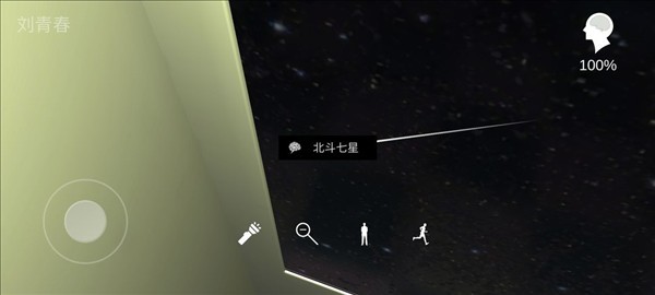 游戏攻略配图14