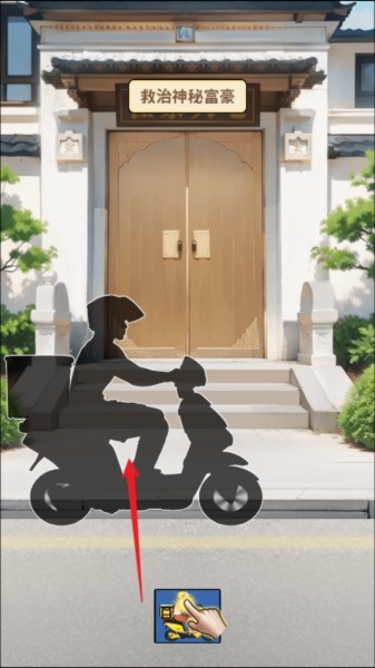 人生重开有多好图片1