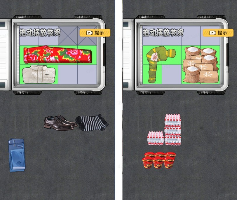 人生重开有多好免广告版