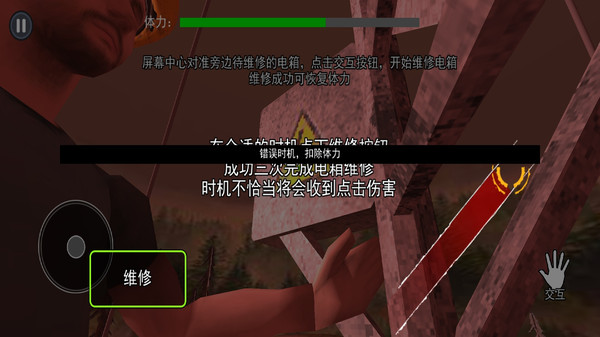 爬塔高手红包版安卓版28285