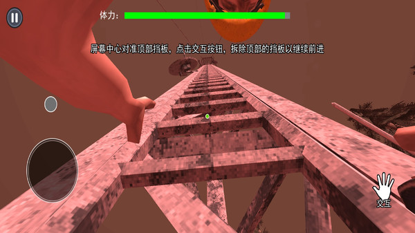 爬塔高手红包版安卓版28285