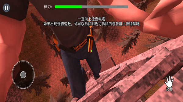 爬塔高手红包版安卓版28285