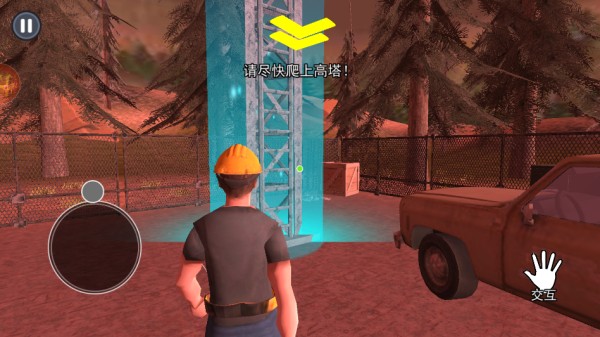 爬塔高手游戏下载
