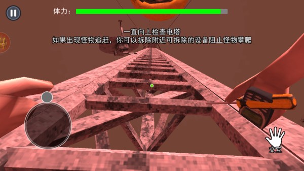 爬塔高手游戏下载