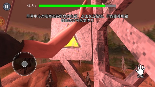 爬塔高手游戏下载