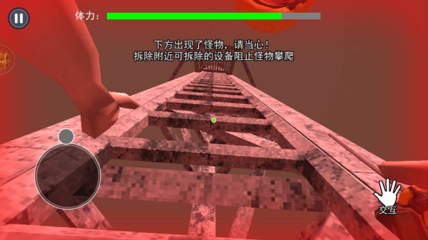 爬塔高手游戏下载