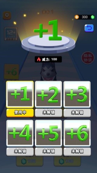 跑酷我真行游戏下载