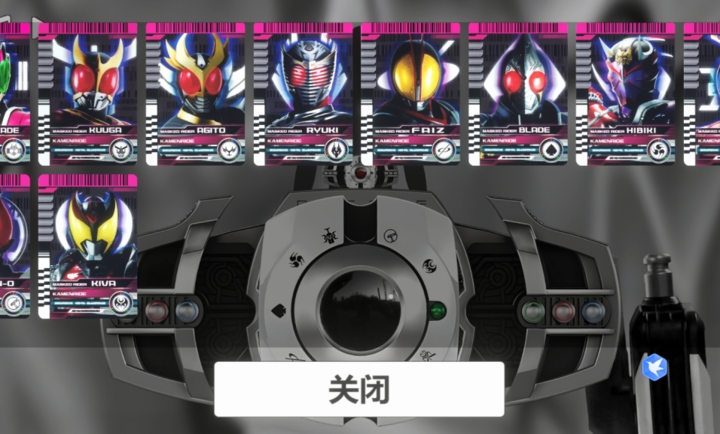 假面骑士帝骑模拟器(欧布圆环作者新作)0