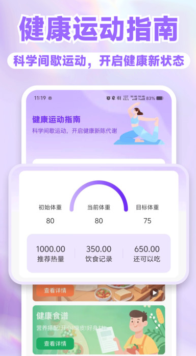 Keeb运动健身15043