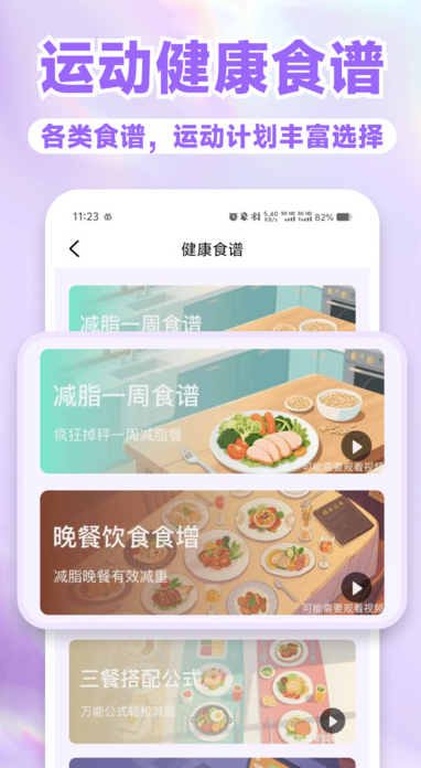 Keeb运动健身15043