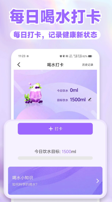 Keeb运动健身15043