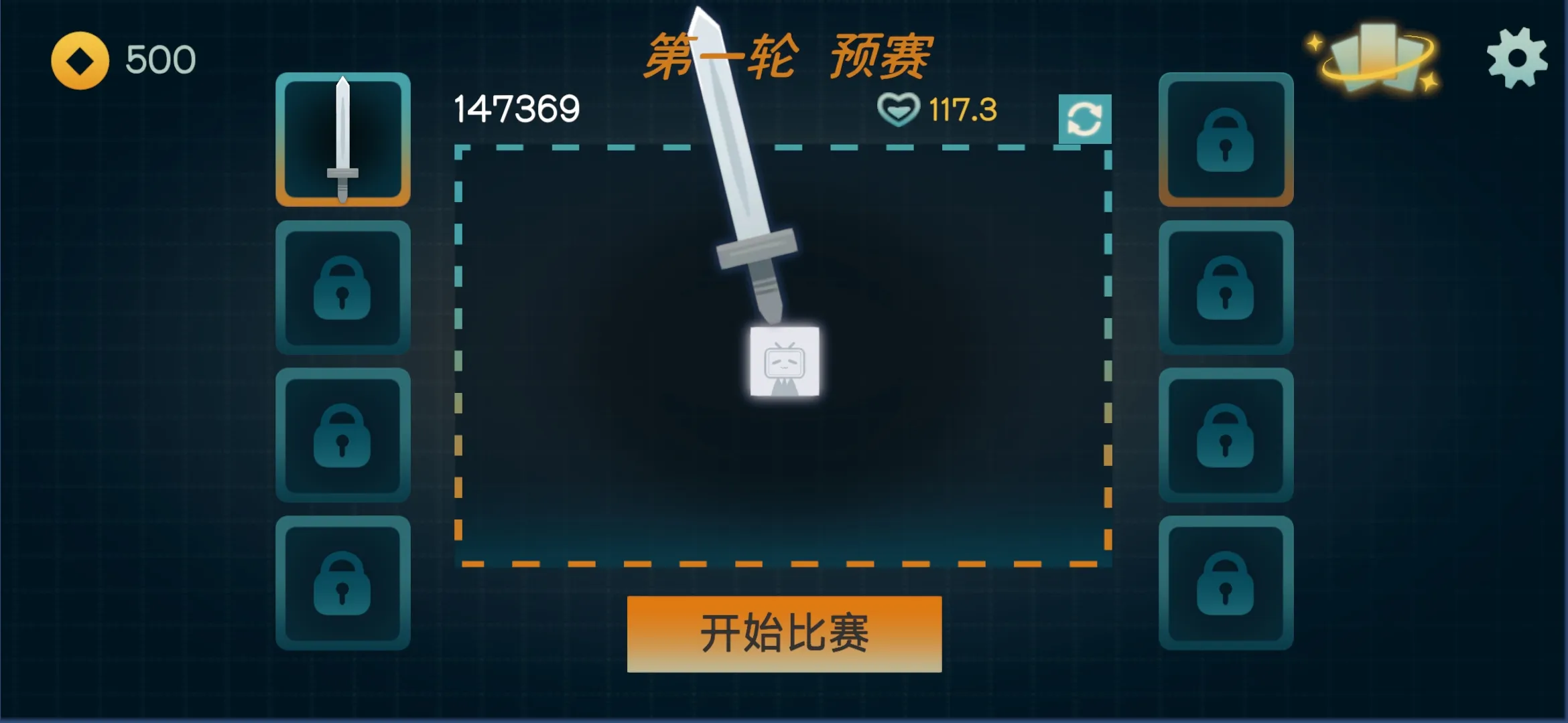 火山的转刀大乱斗28289