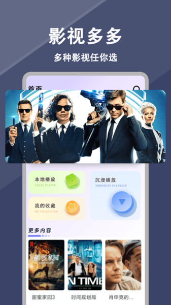 免费电视宝15045