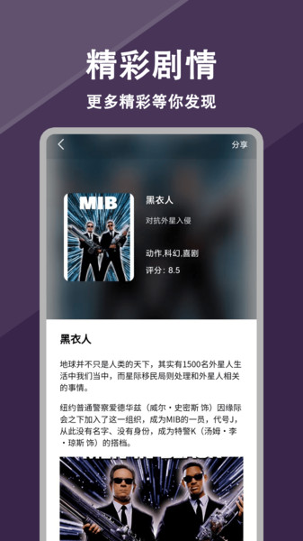 免费电视宝15045