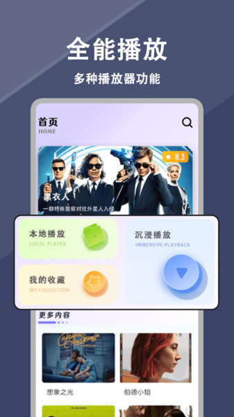 免费电视宝15045