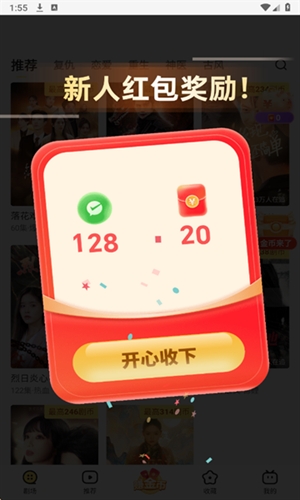 卡看短剧2025版3