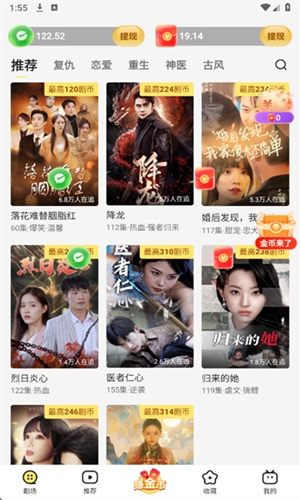 卡看短剧2025版4