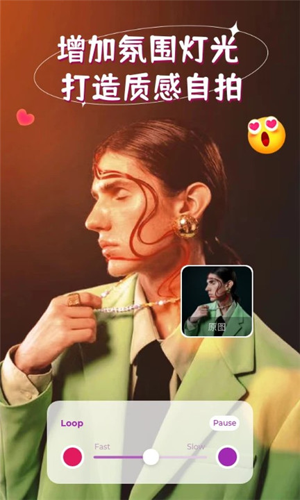 打光神器202615052