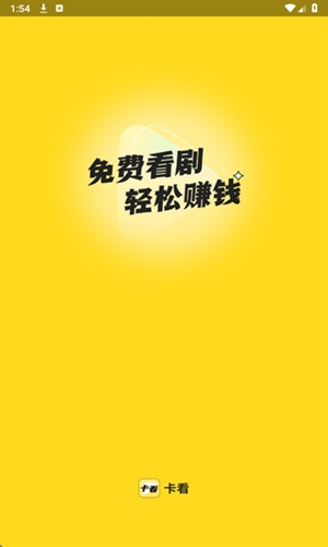 卡看短剧2025版