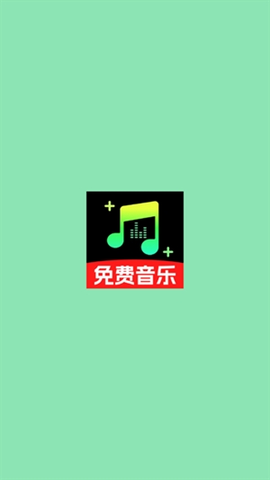 汽车音乐