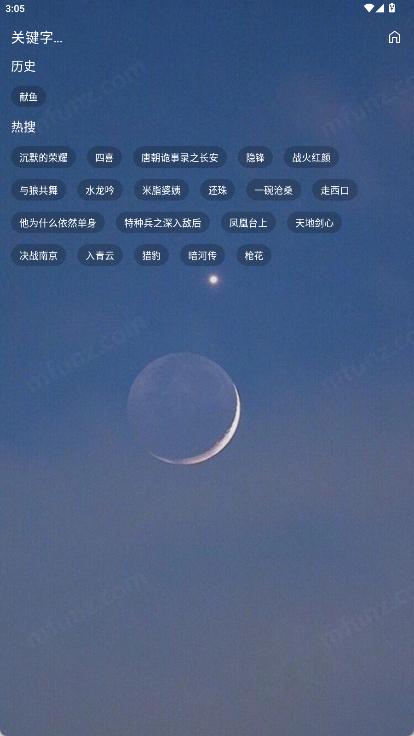 熊二影院Pro1
