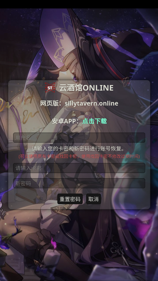 酒馆2