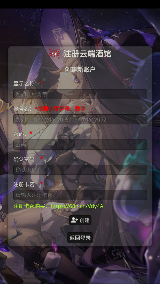 酒馆