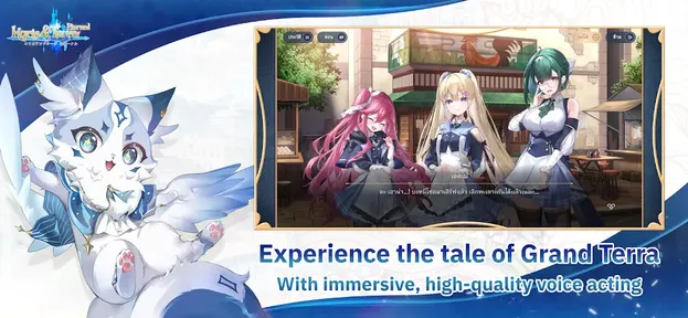 凯里与泰拉永恒28299