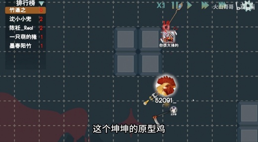 火山的转刀大乱斗（火山哥哥新作）0