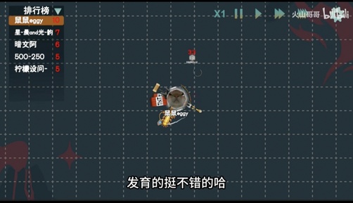 火山的转刀大乱斗（火山哥哥新作）1