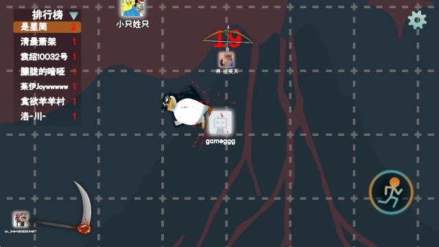 火山的转刀大乱斗游戏玩法4