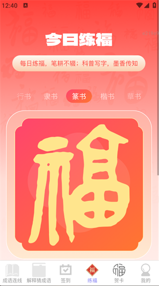 福满点点赚28307