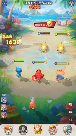 最后的原始人免费版28322