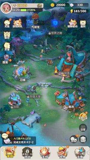 最后的原始人免费版28322