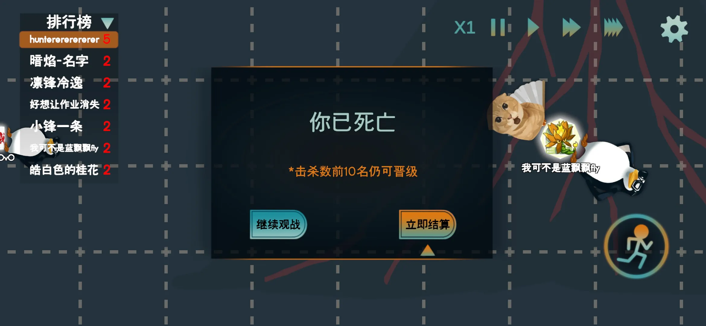 火山的转刀大乱斗最新版28321