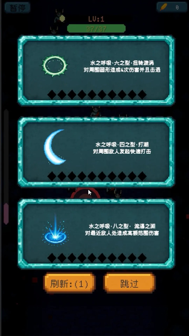 鬼杀试炼手机版28336