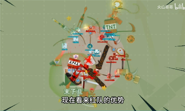 火山的转刀大乱斗安卓版28339