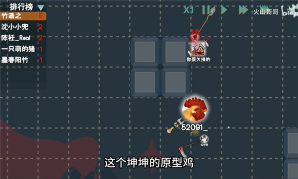 火山的转刀大乱斗安卓版