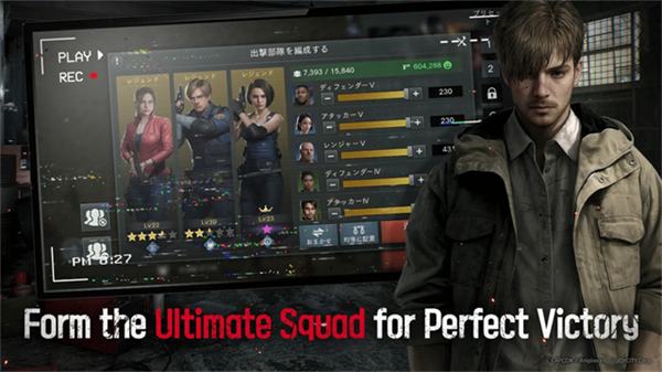 生化险境生存兵种28345