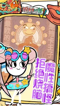 织女星计划28348