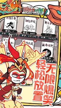 织女星计划28348