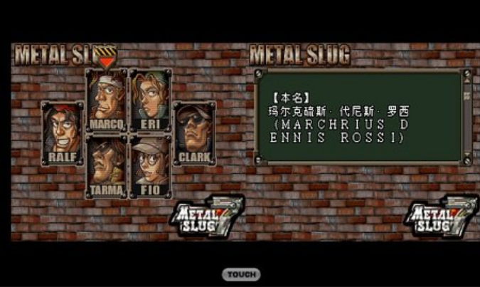 合金弹头7手机版28354