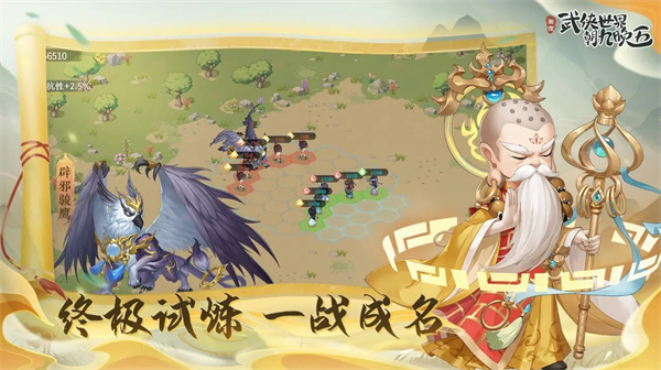 我在武侠世界朝九晚五3