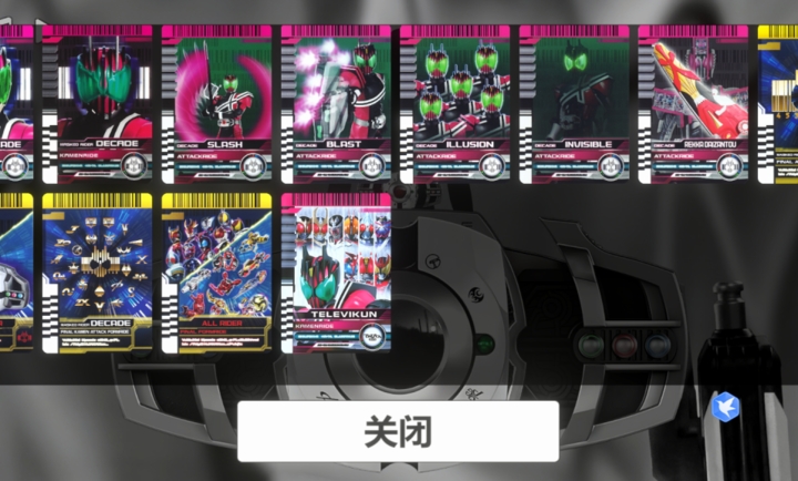 假面骑士帝骑模拟器虫虫助手1